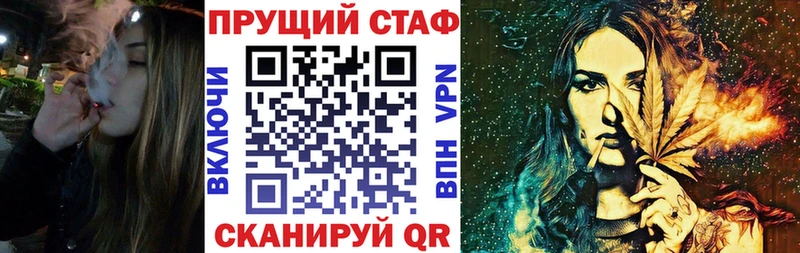 Что такое Бердск Амфетамин блэк спрут зеркало Мефедрон ГАШ Кокаин