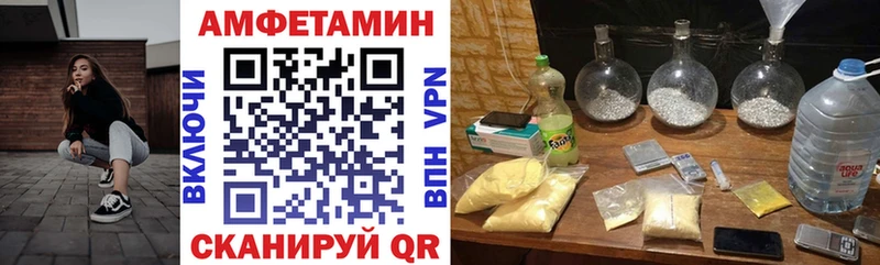 где купить   Бердск  Амфетамин Premium 