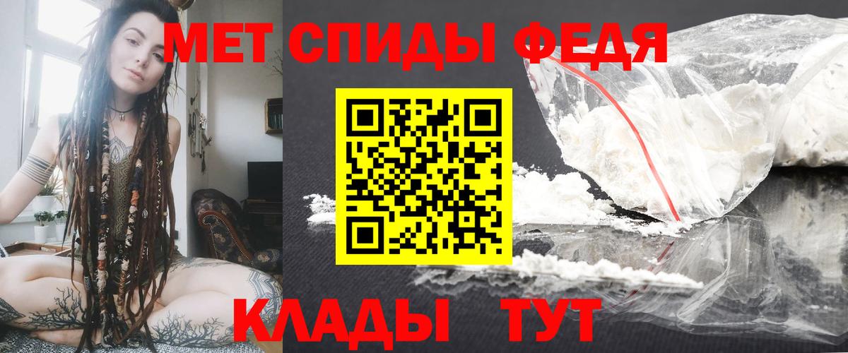 Амфетамин  АМФЕТАМИН 97%  Вход с VPN  Бердск 