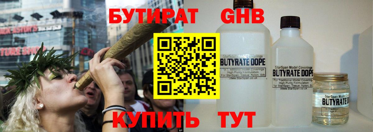 Cocaine  МАРИХУАНА  Лсд 25  Кетамин  А ПВП СК   ГАШ  ГАШ  Метамфетамин  Бердск  АМФ кристаллы  Вход с VPN  Меф МЯУ МЯУ кристаллы 