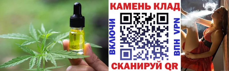 Canna-Cookies конопля  цены   omg онион  Бердск 