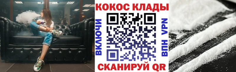 COCAIN 98%  Бердск 