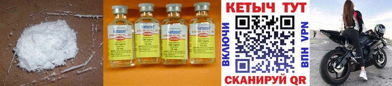 мега сайт  Бердск  Кетамин ketamine  где найти  