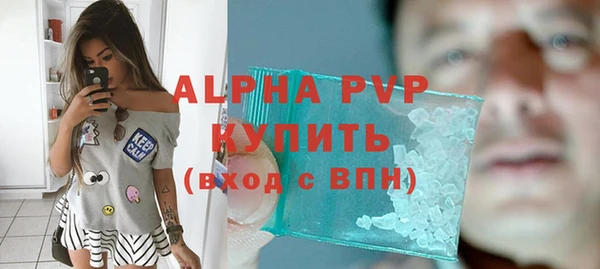 сатива Алексин