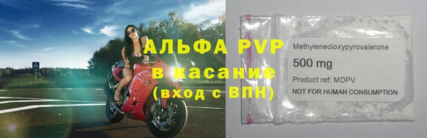 сатива Алексин
