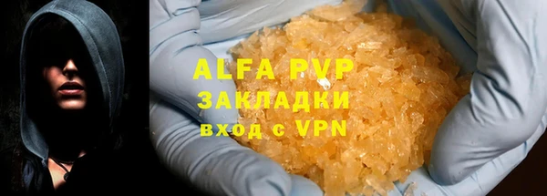 сатива Алексин