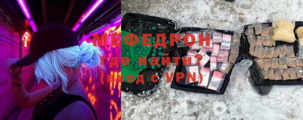 COCAINE Покровск