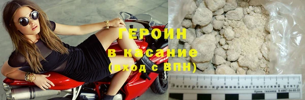 сатива Покачи