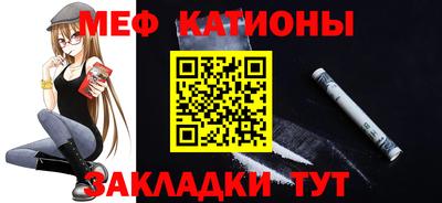 прущая мука Владивосток