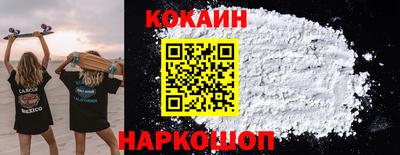 синтетический гашиш Холмск