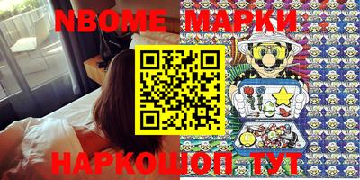 прущая мука Владивосток