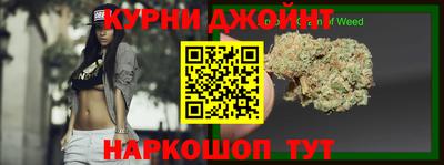 прущая мука Владивосток