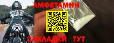 прущая мука Владивосток