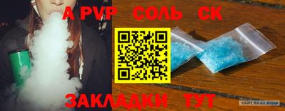 прущая мука Владивосток