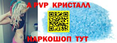 прущая мука Владивосток