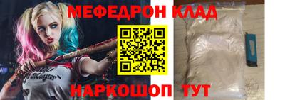 прущая мука Владивосток