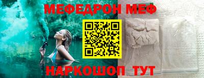 прущая мука Владивосток