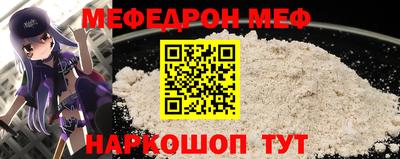 прущая мука Владивосток