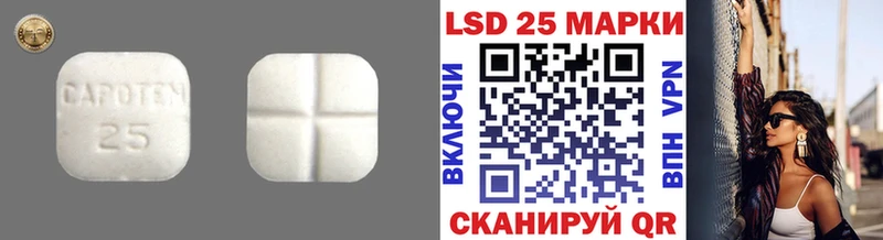 площадка клад купить наркотики цена Бердск LSD-25 экстази кислота