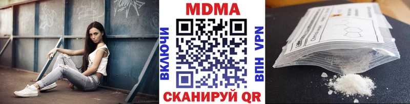 купить наркоту  Бердск  МДМА кристаллы 