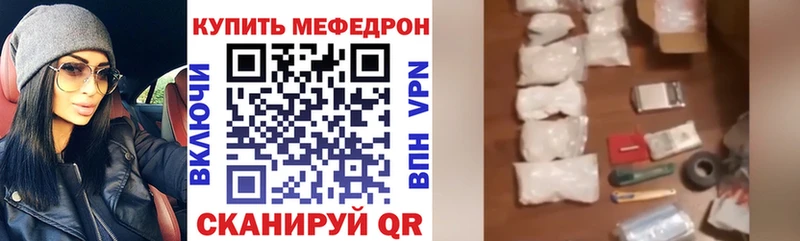 Мефедрон mephedrone  Бердск 