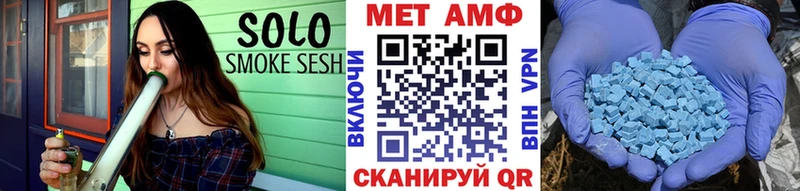 Метамфетамин пудра  Бердск 