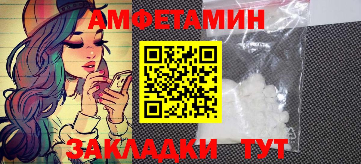 Метамфетамин пудра  Вход с VPN  Бердск 