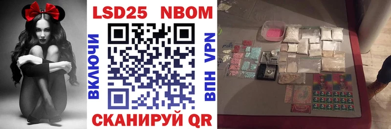 blacksprut маркетплейс  где можно купить   Бердск  Марки 25I-NBOMe 1,8мг 
